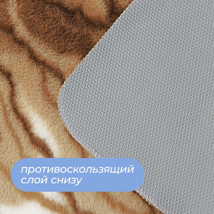 Коврик для дома SAVANNA &laquo;Мечта&raquo;, 50&times;80 см, цвет бежевый