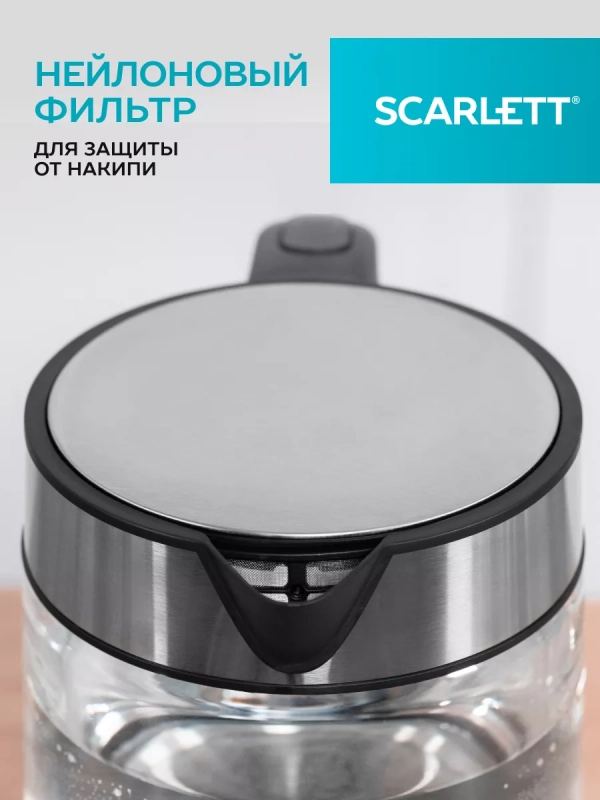 Чайник электрический стеклянный с подсветкой 1.8 л Чайник электрический стеклянный с подсветкой 1.8 л