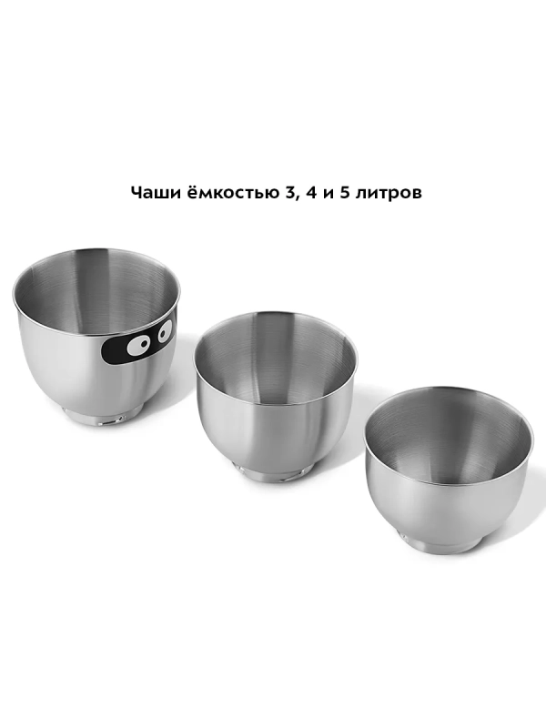 Планетарный миксер кухонный электрический КТ-4411 - 1500 Вт