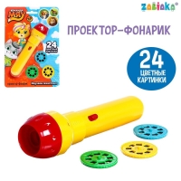 Проектор-фонарик &laquo;Команда Мяу: Изучаем животных&raquo;