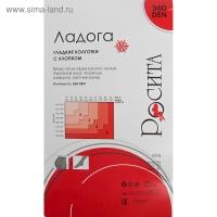 Колготки женские Tenera 360 DEN, цвет чёрный, размер 5 Колготки женские Tenera 360 DEN, цвет чёрный, размер 5