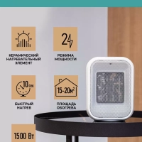 Тепловентилятор T-FH1500-H11MC