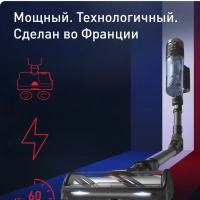 Беспроводной пылесос X-Force Flex 12.60 Neo TY9LC1WO