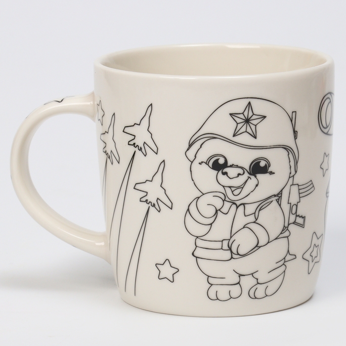 Набор кружка под раскраску &laquo;В подарок герою&raquo;, 300 мл