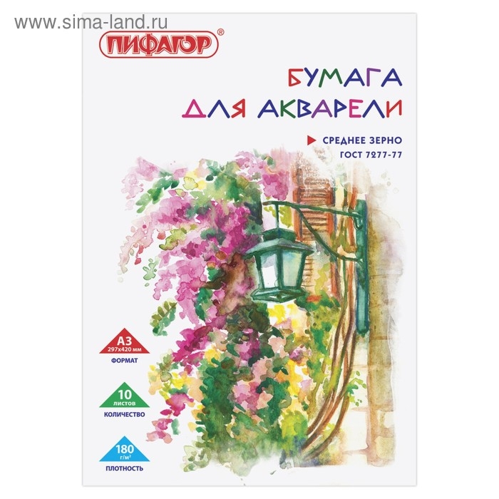 Папка для акварели А3, 10 листов STAFF, акварельная бумага 180 г/м2 по ГОСТ 7277-77 Папка для акварели А3, 10 листов STAFF, акварельная бумага 180 г/м2 по ГОСТ 7277-77