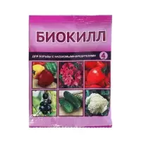 Средство от вредителей овощных культур Биокилл, 4 мл