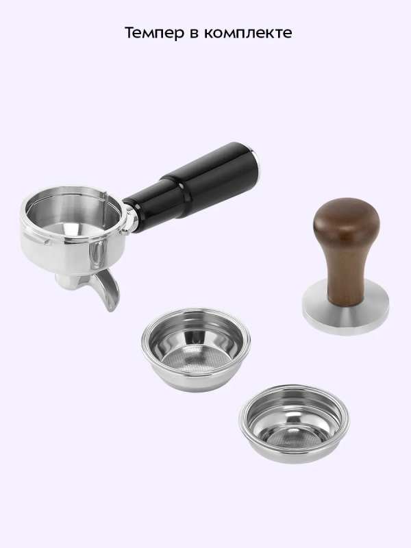 Кофейная станция кофеварка рожковая и кофемолка КТ-7577