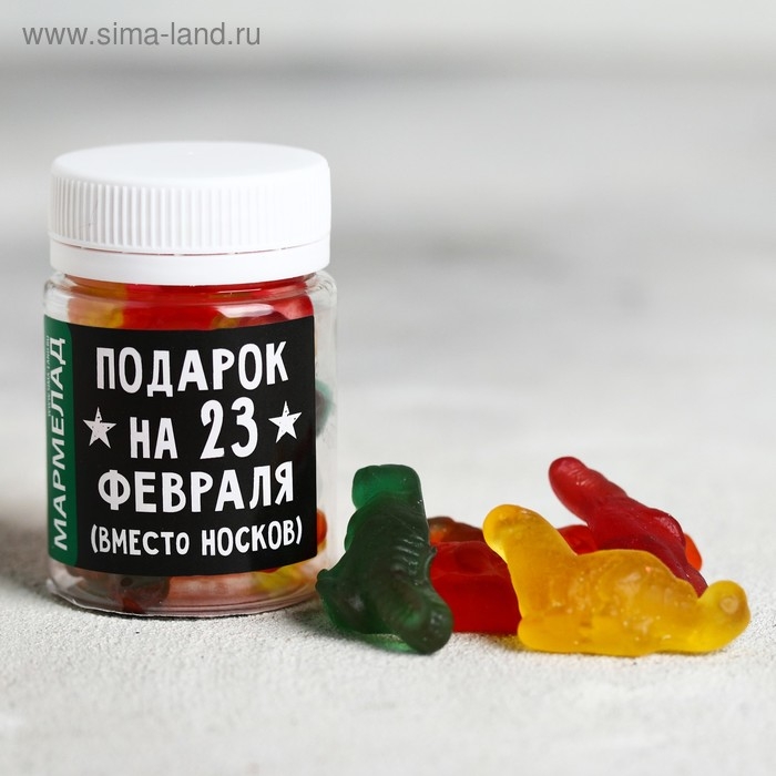 Мармелад в банке «Подарок на 23 Февраля», 50 мл Мармелад в банке «Подарок на 23 Февраля», 50 мл