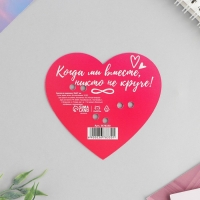 Набор парных значков &laquo;Ты чудо&raquo;, 3 шт., 9,5 х 8,7 см