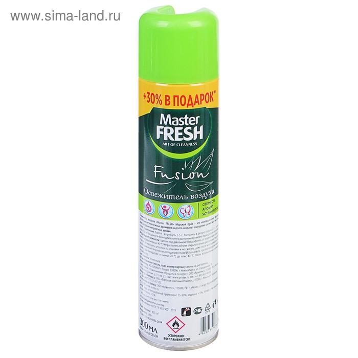 Освежитель Мастер Фреш FA-417, Морской бриз, 300 мл