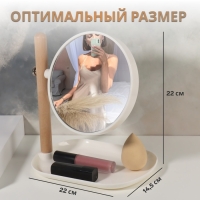 Зеркало с подставкой для хранения &laquo;Круг&raquo;, двустороннее, с увеличением, d зеркальной поверхности 14,5 см, цвет коричневый/белый