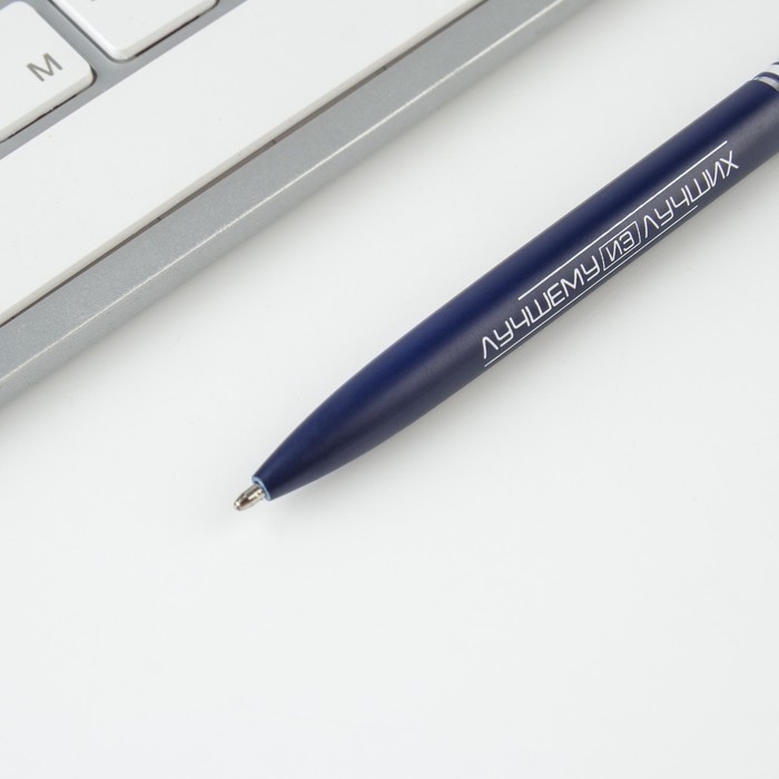 Подарочная ручка &laquo;Настоящему мужчине&raquo;, матовая, металл