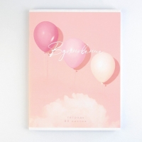 Тетрадь в клетку А4, 80 листов на скрепке «1 сентября: Вдохновение» обложка мелованный картон 215 гр белизна 96% Тетрадь в клетку А4, 80 листов на скрепке «1 сентября: Вдохновение» обложка мелованный картон 215 гр белизна 96%