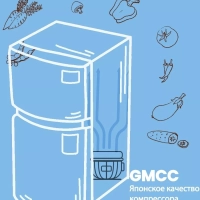 Холодильник RCD98WH1R, LED, GMCC, 66 л, однокамерный, белый