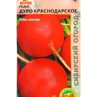 Семена Редис "Дуро Краснодарское" 2 г