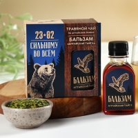 Набор &laquo;Сильному духом&raquo;: чай травяной 20 г., бальзам 100 мл.