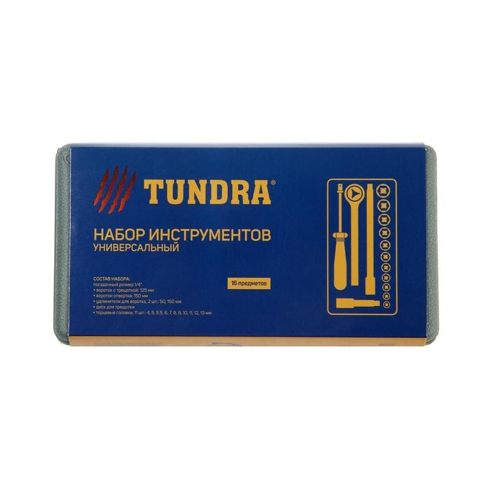 Набор инструментов в кейсе ТУНДРА, универсальный, 1/4 Набор инструментов в кейсе ТУНДРА, универсальный, 1/4", 16 предметов
