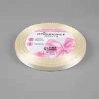 Лента атласная, 6 мм &times; 23 &plusmn; 1 м, цвет сливочный №02