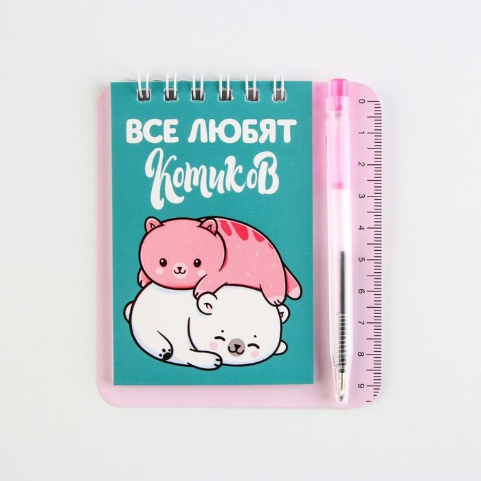 Набор &laquo;Котики&raquo; блокнот А7, 32 листа, мини-ручка синяя паста, пишущий узел 0.5 мм