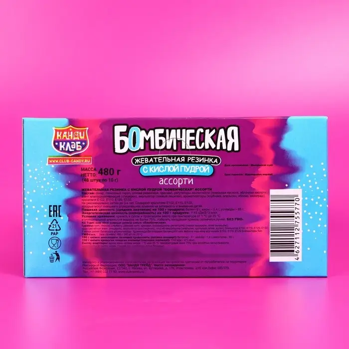 Жевательная резинка с кислой пудрой &laquo;Бомбическая&raquo;, ассорти, 10 г