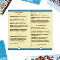 Таро на Хэллоуин &laquo;Обучающая колода по методике Райдера &mdash; Уэйта&raquo; с обновлённым дизайном, 78 карт (6х11 см), мешочек, свеча, четки, 16+