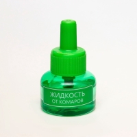 Комплект от комаров SAFEX (фумигатор+пластины+флакон), 1 шт.