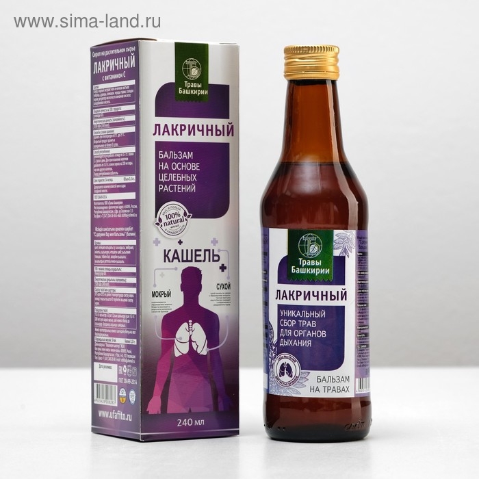 Сироп на растительном сырье &laquo;Бальзам Лакричный с витамином С&raquo; 240 мл