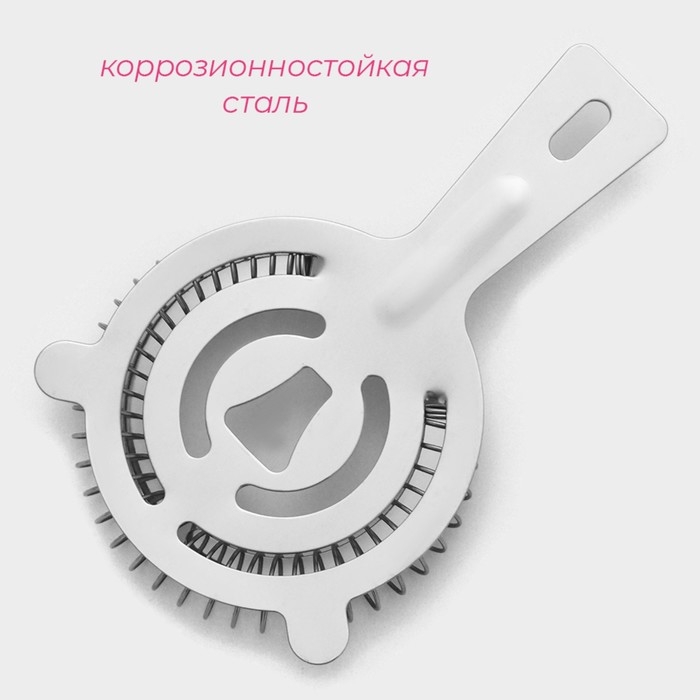 Стрейнер с ушками Доляна Bar, 14,6&times;9,1 см