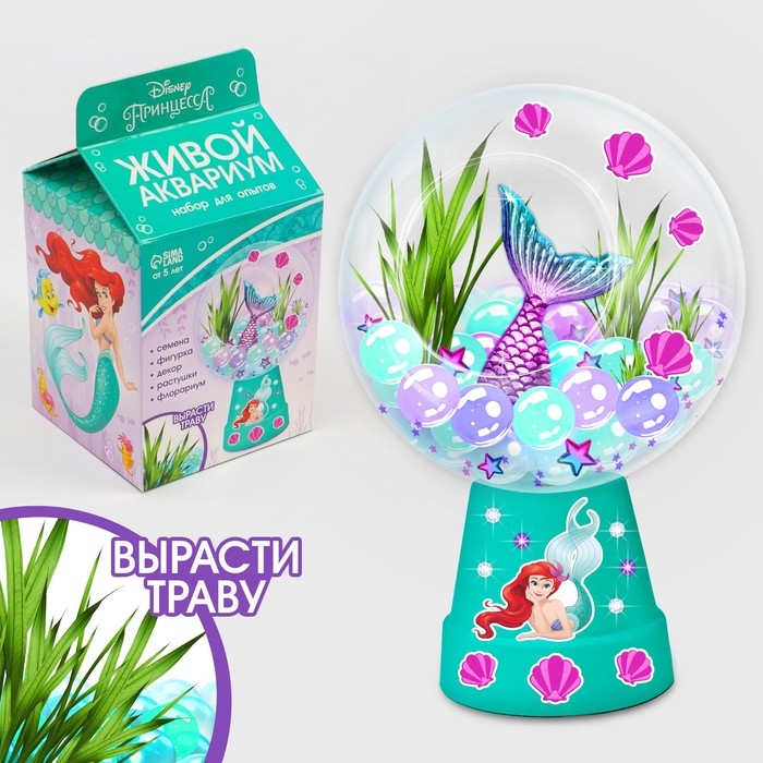 Набор для опытов &laquo;Живой аквариум&raquo; Принцессы