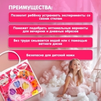 Набор косметики для девочки &laquo;Ракушка&raquo;, сумочка