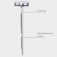 Окномойка бабочка Raccoon, стальная телескопическая ручка, микрофибра, поворот на 180&deg;, 27&times;7&times;114(137) см