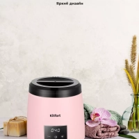 Воскоплав для депиляции КТ-3150 - 100 Вт