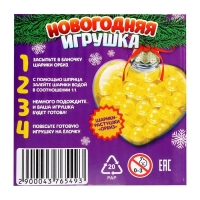 Набор для опытов &laquo;Новогодняя игрушка: Сердце&raquo;, шарики-растушки, с наклейками