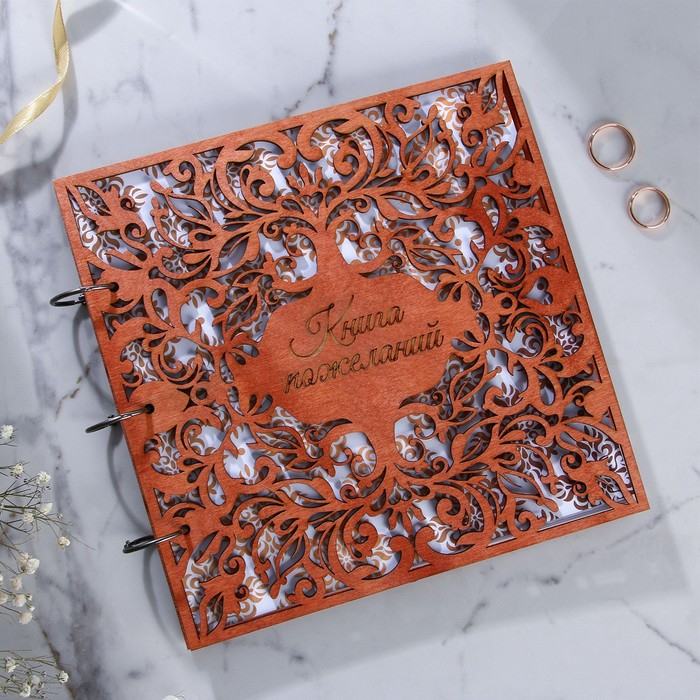 Книга пожеланий на свадьбу в деревянной обложке &laquo;Узоры&raquo;.