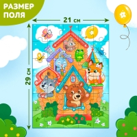 Макси-пазлы &laquo;Теремок&raquo;, 30 деталей