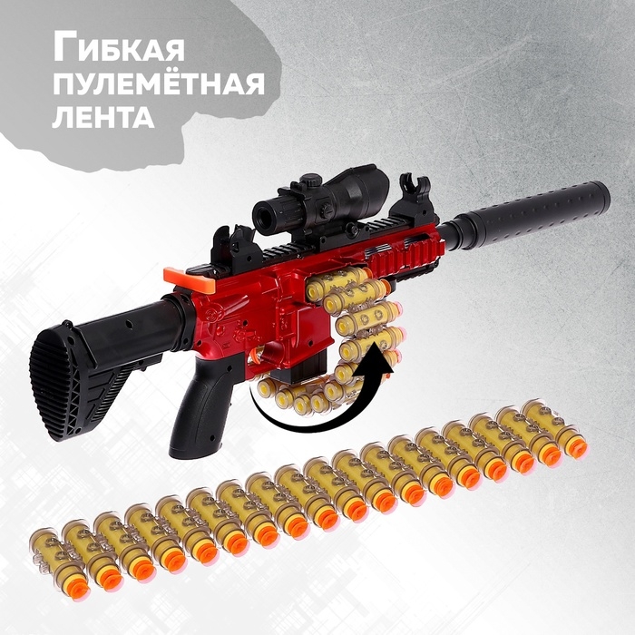 Бластер &laquo;Пулемет&raquo;, стреляет мягкими пулями