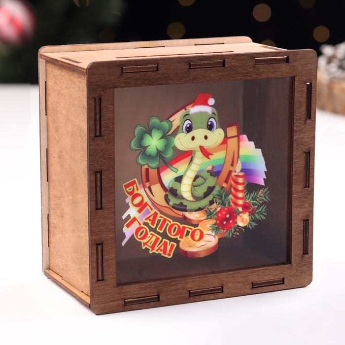 Копилка новогодняя Копилка новогодняя "Богатого Года!" символ года, клевер, 14 х 14 х 8 см