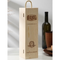 Ящик для хранения вина Доляна «Ливорно», 35×10 см, на 1 бутылку Ящик для хранения вина Доляна «Ливорно», 35×10 см, на 1 бутылку