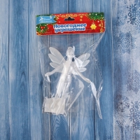 Украшение ёлочное "Феечка" 13х8, белый Украшение ёлочное "Феечка" 13х8, белый