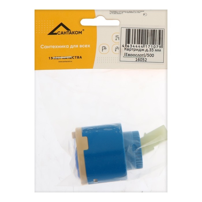 Картридж для смесителя 16052, d = 35 мм, еврослот Картридж для смесителя 16052, d = 35 мм, еврослот