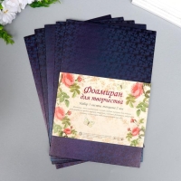 Фоамиран голограмма "Чёрный" 1.8 мм набор 5 листов 20х30 см Фоамиран голограмма "Чёрный" 1.8 мм набор 5 листов 20х30 см