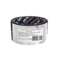 Клейкая лента Unibob металлизированная, 48 мм х 40 м Клейкая лента Unibob металлизированная, 48 мм х 40 м