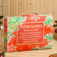 Банный набор в портфеле "С новым годом", красный Банный набор в портфеле "С новым годом", красный