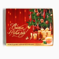 Чай подарочный &laquo;Счастья в новом году&raquo;, 20 г x 12 шт