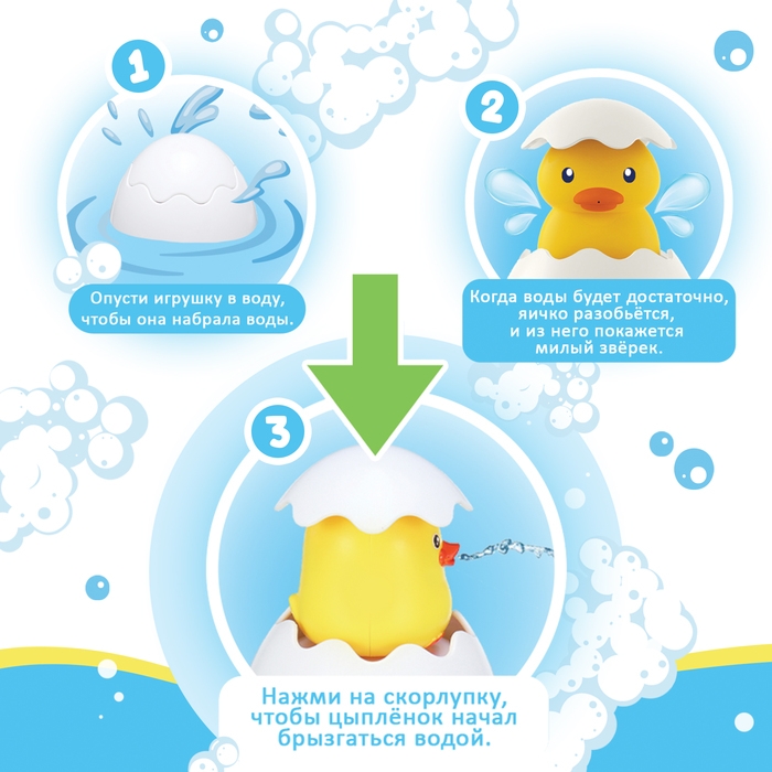 Игрушка для купания в ванной &laquo;Брызгалки&raquo;, МИКС