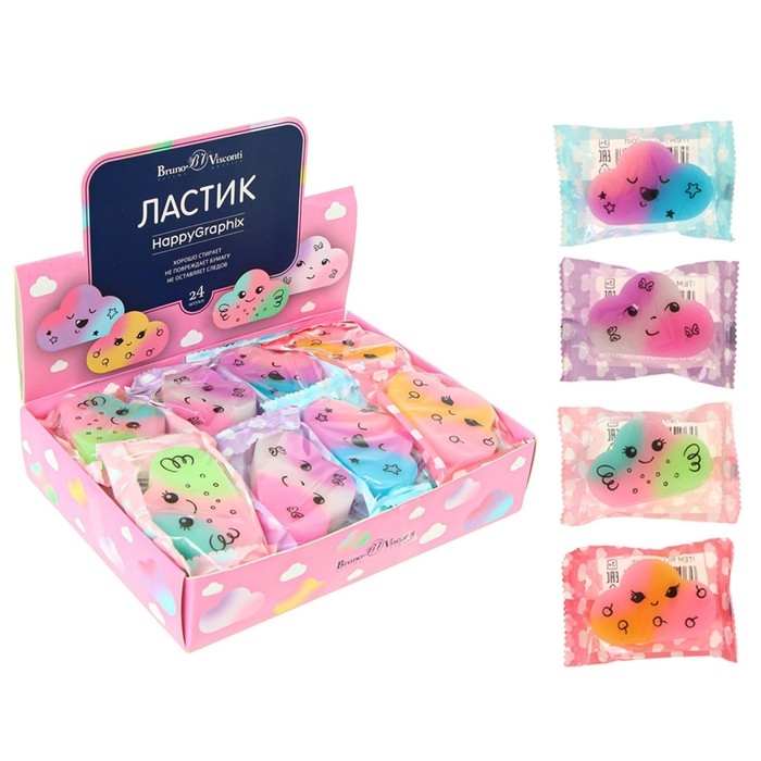 Ластик HappyGraphix, "Радужные облачка", МИКС