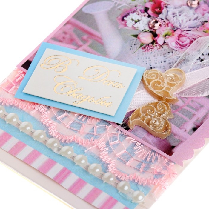 Конверт для денег Конверт для денег "В День Свадьбы!" дек. элемент, цветы, лейка, 9х17 см