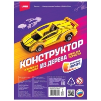 Конструктор из дерева &laquo;Спортивная машина&raquo;, 19,1х8,1х5,8 см, в комплекте краски, кисточка и наждачная бумага