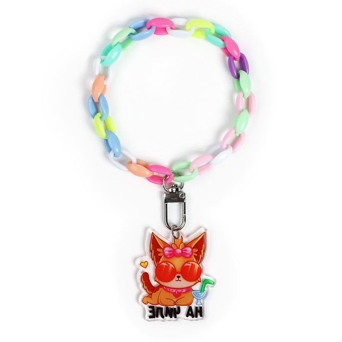 Брелок для ключей на цепочке &laquo;На чиле&raquo;, 26 х 4.3 см