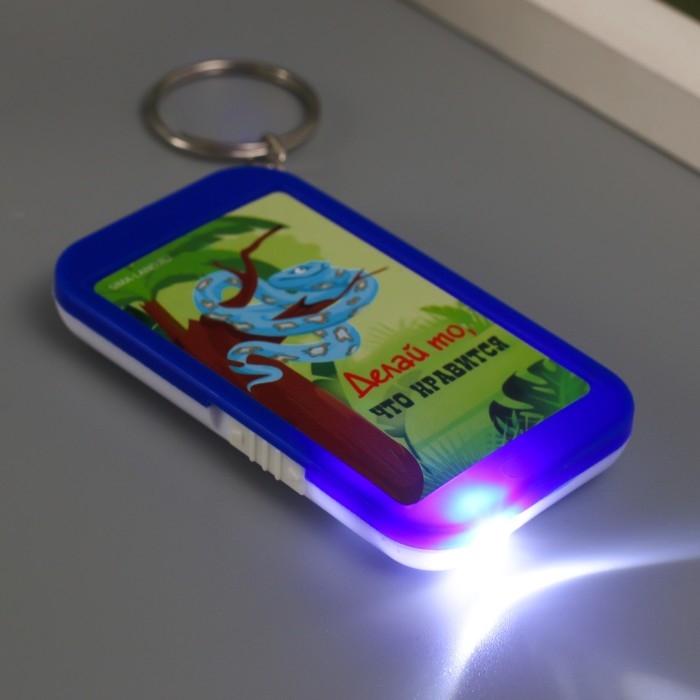 Фонарик на кольце "Удав на дереве - Делай то, что нравится" 6,5х3,5х1 см, МИКС